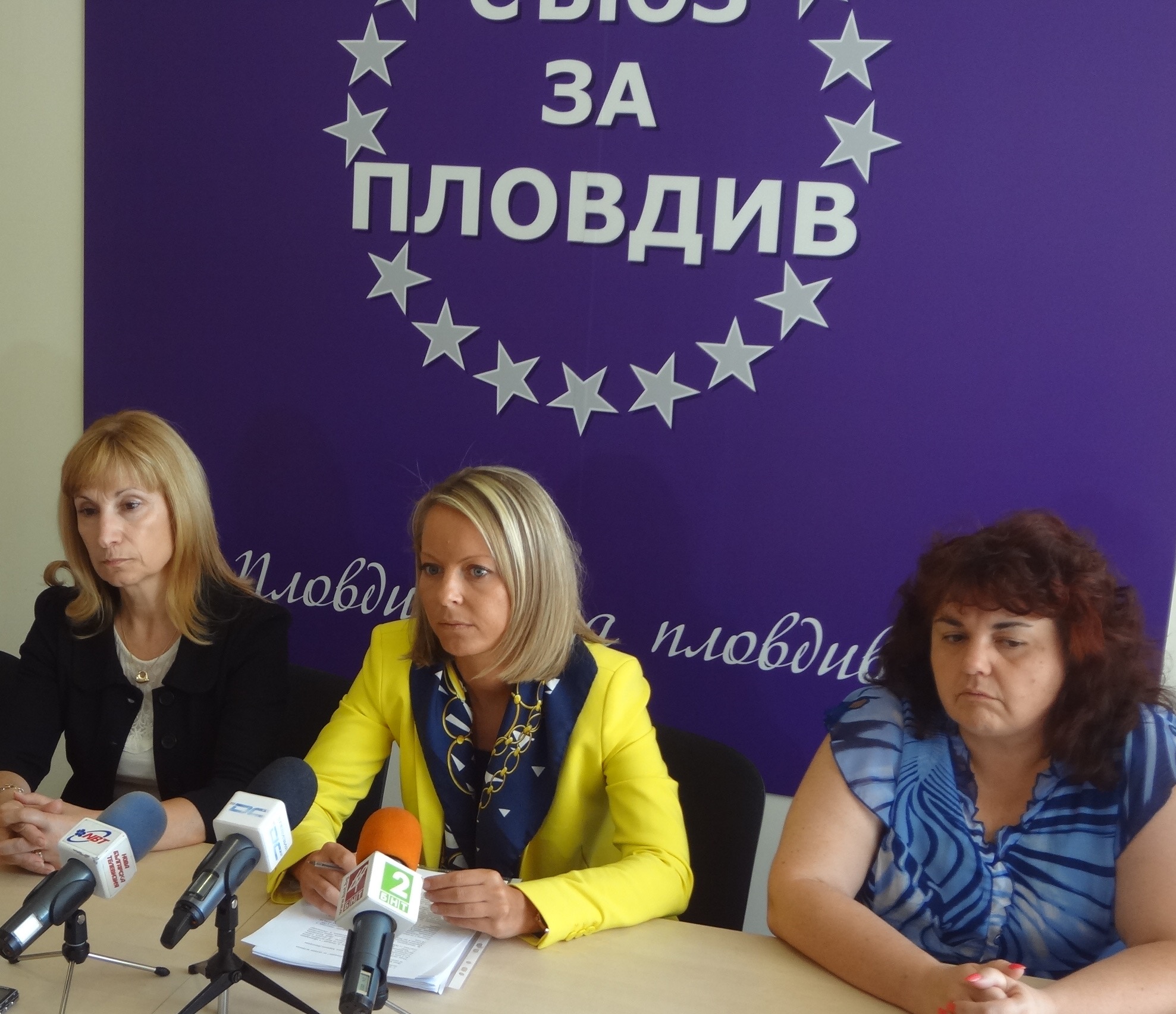 Snimka_PPGOS_Obedinenie_za_Plovdiv